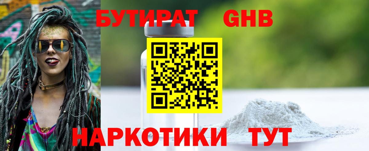 Канабис  Вход с VPN  Гашиш  Сертолово  Меф  Меф кристаллы 