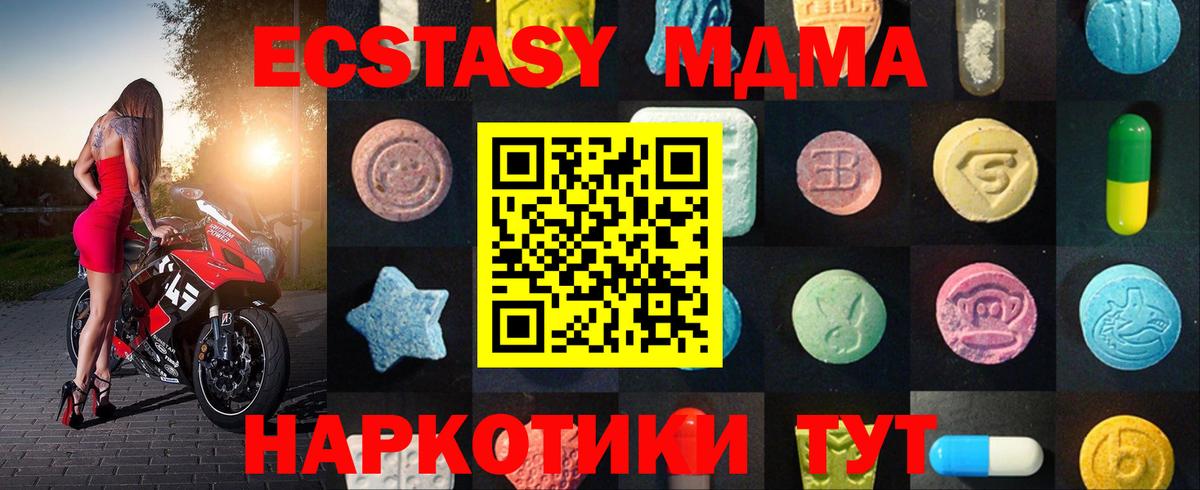 Сертолово  Ecstasy louis Vuitton  Вход с VPN 
