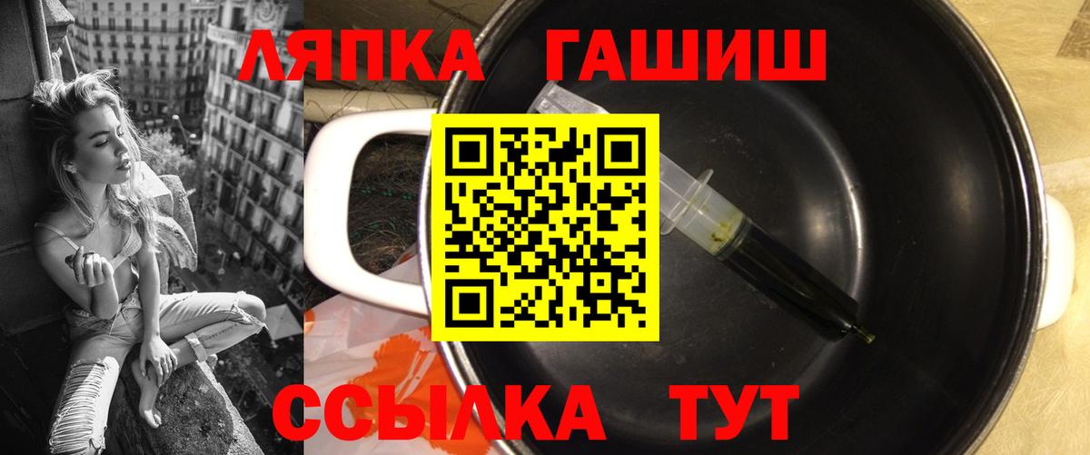 ГАШ  Вход с VPN  ГАШИШ 40% ТГК  Сертолово  ГАШ гарик 