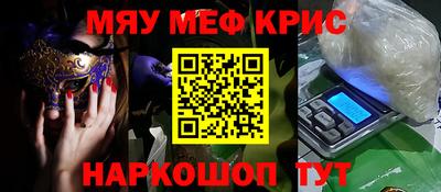 шишки Рузаевка