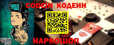 шишки Рузаевка