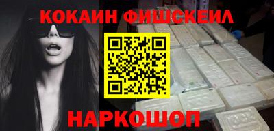 альфа пвп Рязань