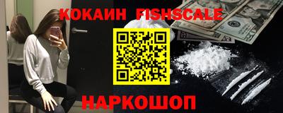 альфа пвп Рязань
