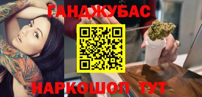 дистиллят марихуана Пушкино