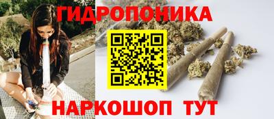 дистиллят марихуана Пушкино