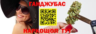 дистиллят марихуана Пушкино