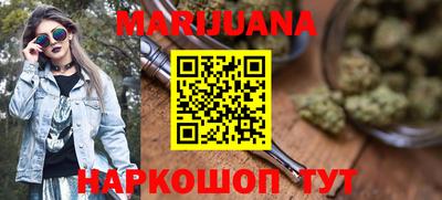 шишки Рузаевка