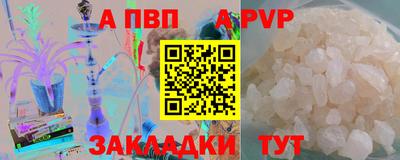 прущая мука Пугачёв