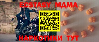 шишки Рузаевка