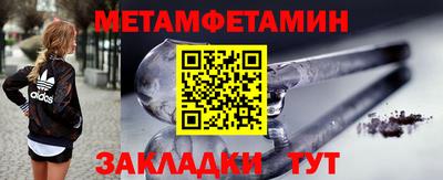 шишки Рузаевка
