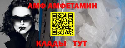 альфа пвп Рязань