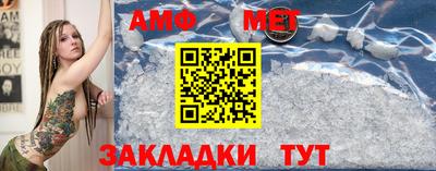 альфа пвп Рязань