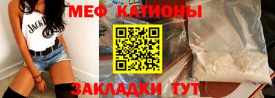 шишки Рузаевка