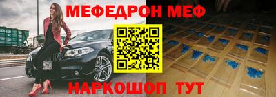 альфа пвп Рязань