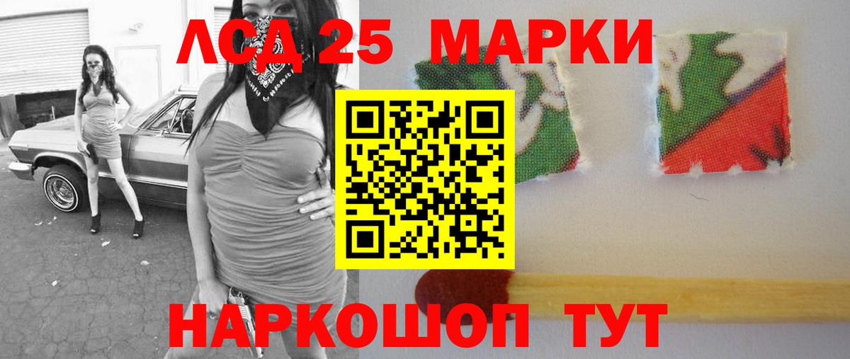 ЛСД экстази кислота  ЛСД экстази кислота  ОМГ ОМГ   Сертолово  Вход с VPN  ЛСД экстази 