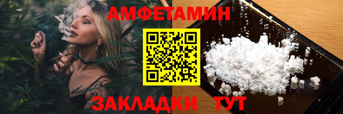 Метамфетамин мет Сертолово