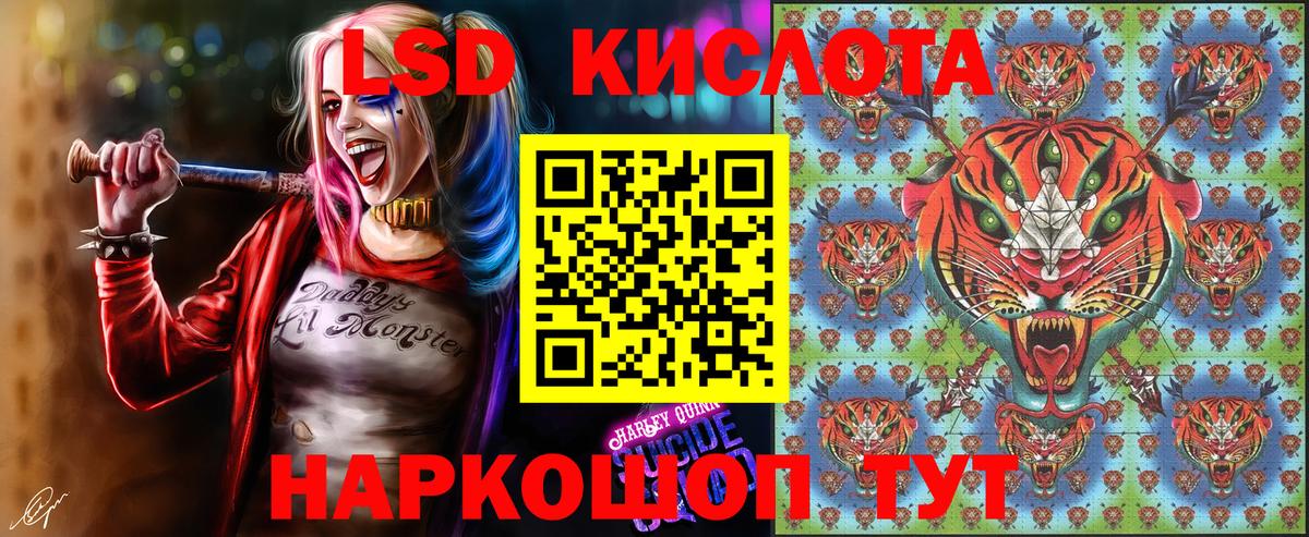 Наркотические марки 1,8мг Сертолово